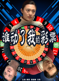com3
